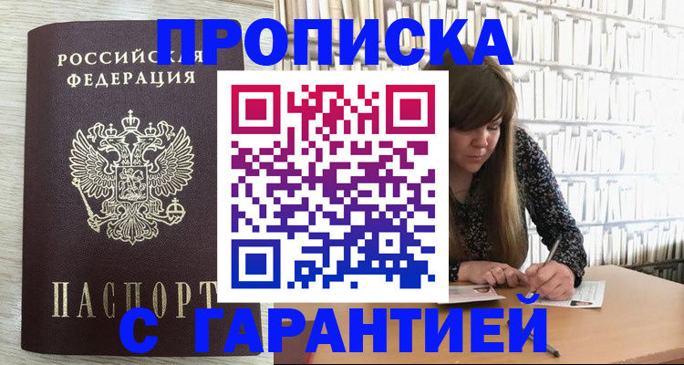 форма 3 в Ставропольском крае